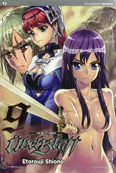 Volume cover